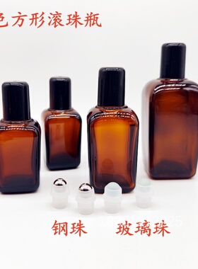 玻璃滚珠瓶茶色精油瓶空瓶走珠瓶