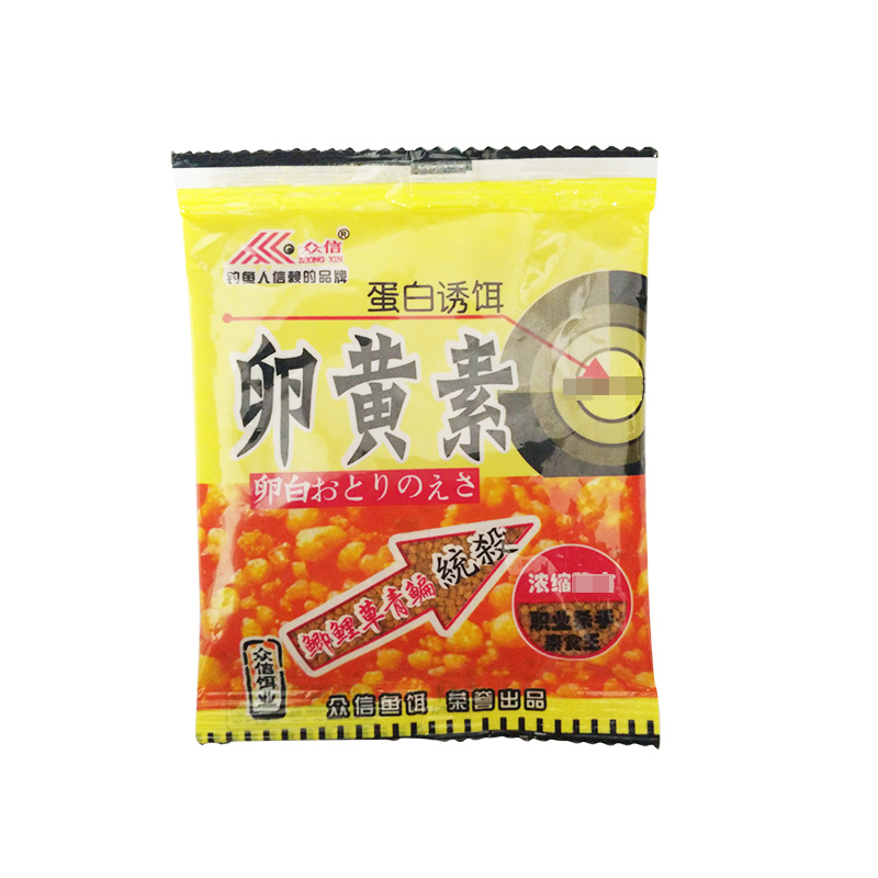 众信鱼饵卵黄素蛋白诱饵浓缩小米诱饵鲫鲤草青鳊通用型添加剂-图0