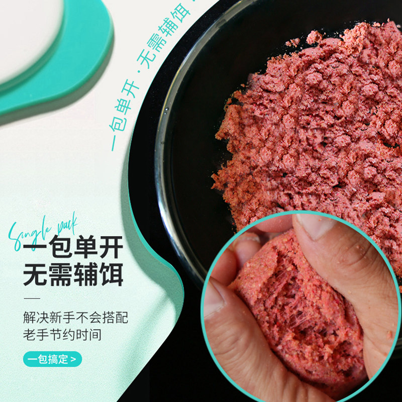 刘志强5311全能综合饵一包搞定腥香味全水域鲫鲤青草鳊翘钓鱼饵料,淘宝优惠券,粉丝福利购,淘宝优惠卷