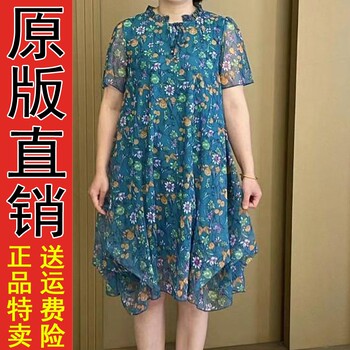 023 Summer new style mesh floral mesh Korean style loose and slim mid-length dress fashionable and versatile mother's wear B