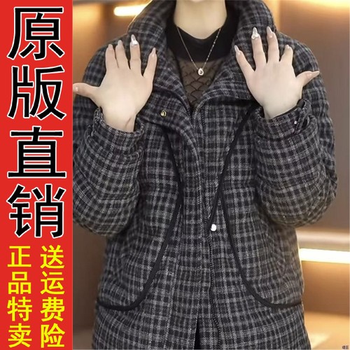 原版正品中老年女装妈妈装冬季加厚保暖棉衣时尚格子棉服外套大码 - 图2