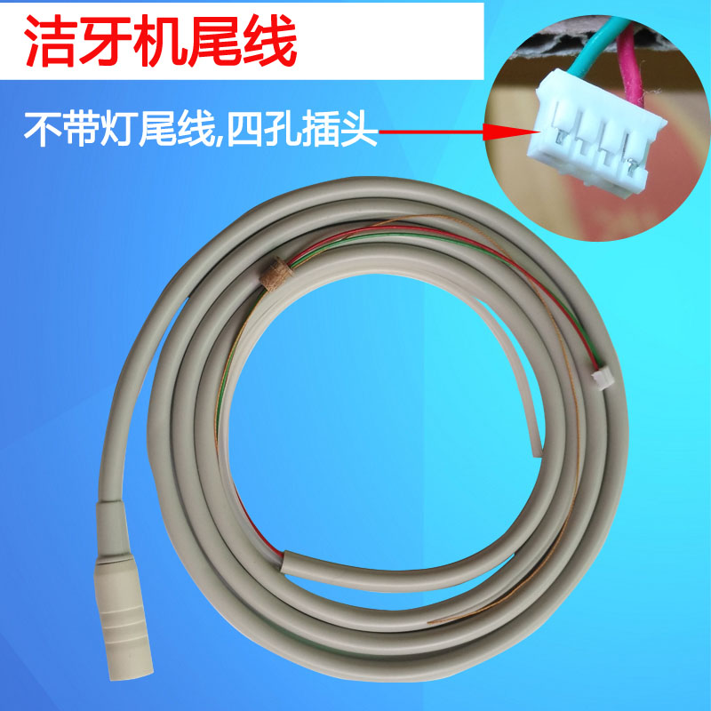 牙科器械手柄G1P1工作尖刀头拨手口腔科配件拔插式手柄可消毒 - 图2