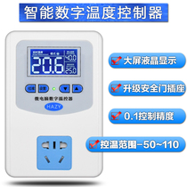 XH-W2404 digital temperature controller pet heating light incubator universal high precision liquid crystal number of 0 degrees 1