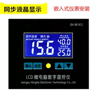 XH-W1412 Микрокомпьютер Digital Thermostat Digital Display LCD-контроллер высокая точность 0,1 Прибор контроля температуры