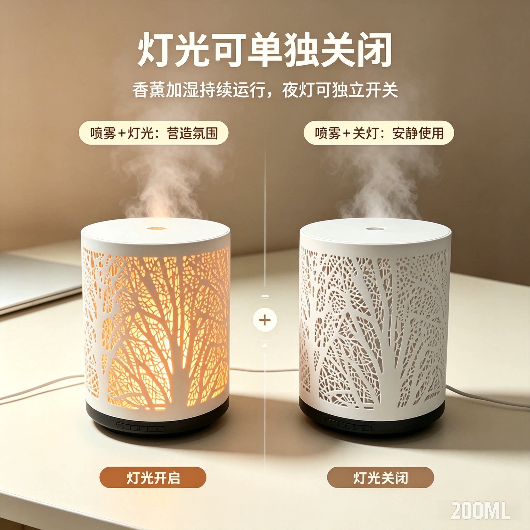 Creative Tree Shadow Aromatherapy Machine Silent Ambient Light Humidification