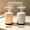 Creative Tree Shadow Aromatherapy Machine Silent Ambient Light Humidification