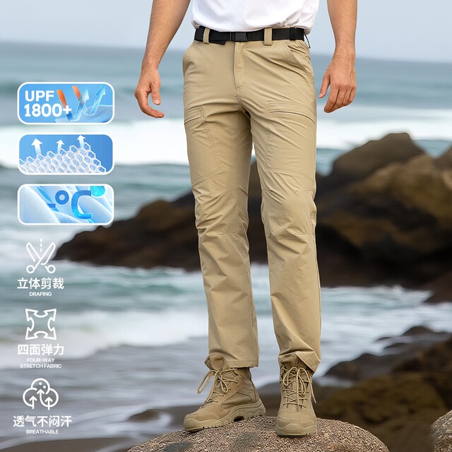 Qingying ໄວແຫ້ງສີ່ທາງ stretch trousers ກາງແຈ້ງ breathable ສໍາລັບຜູ້ຊາຍ