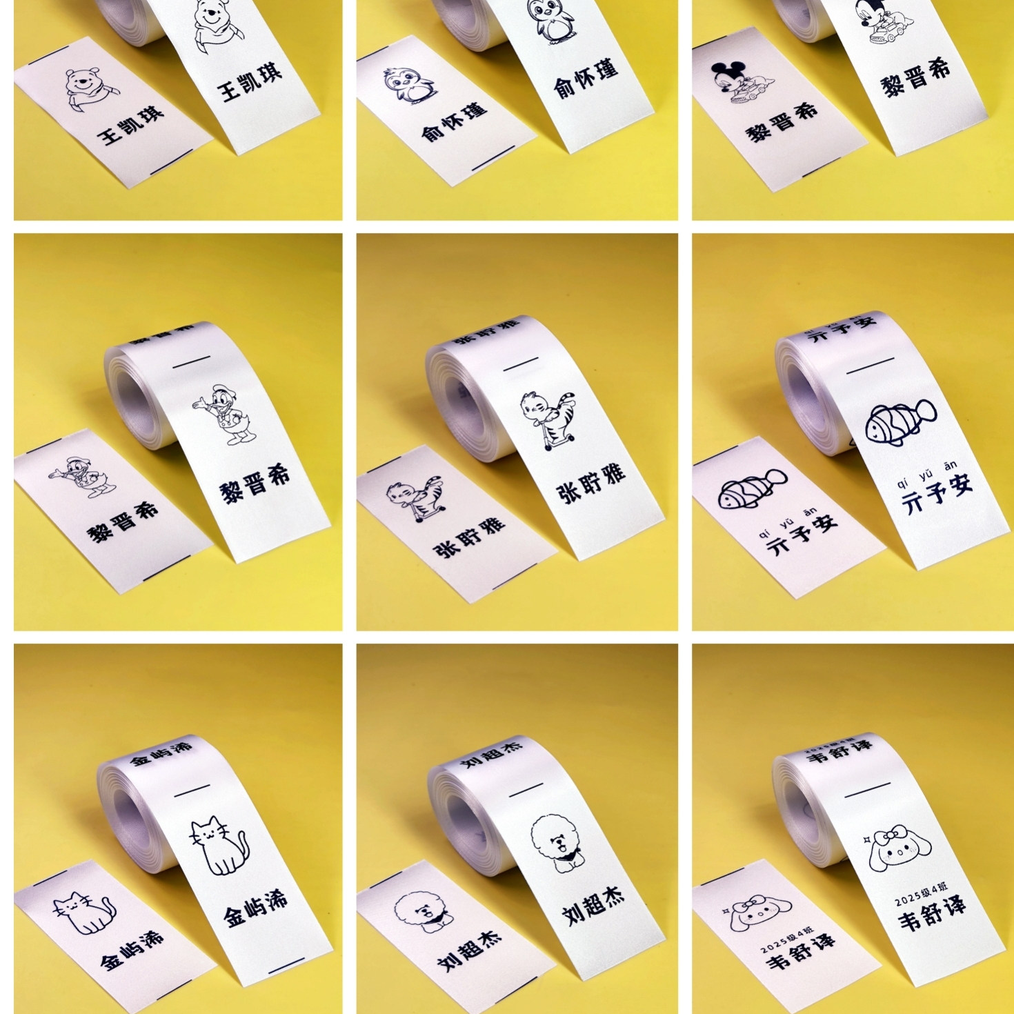 定做名字水洗标小学生校服姓名洗水唛幼儿园衣服布标服装姓名布条,淘宝优惠券,粉丝福利购,淘宝优惠卷