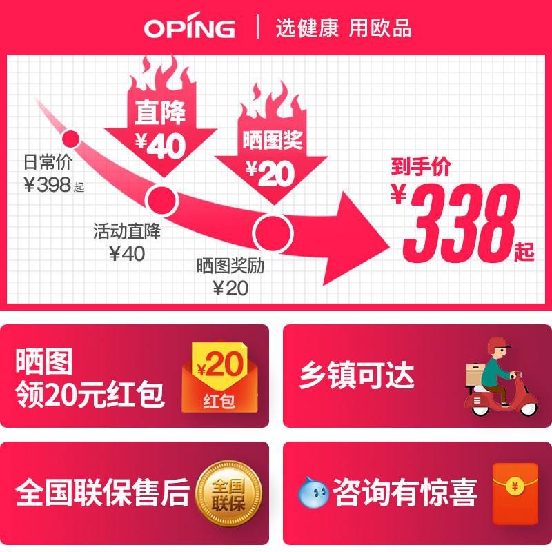  欧品家用电器洗衣机