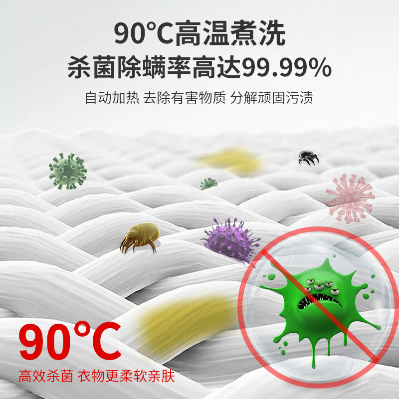  欧品家用电器洗衣机