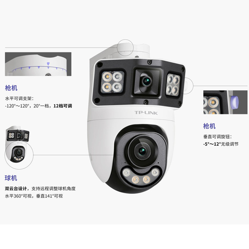 Dual camera 10 million waterproof home surveillance camera