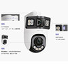 Dual camera 10 million waterproof home surveillance camera
