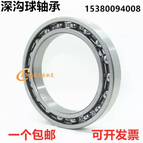 深沟球轴承6815ZZ 61815-2Z  1000815-2RS 内径75外径95高度10mm - 图0