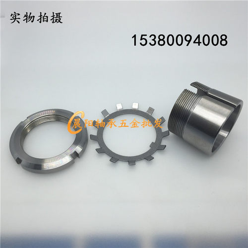 轴承紧定套锁套H205 H206 H207 H208 H209 H210 H211 H212衬套 - 图1