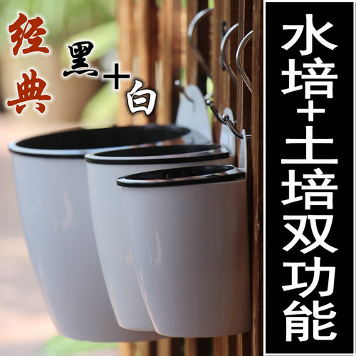 挂墙上花盆栽绿萝自吸水壁挂储水简约创意挂栏杆花卉种植水培花篮 - 图0