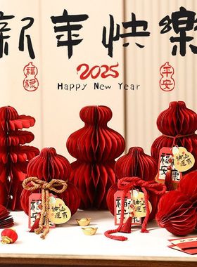 2026马年葫芦挂件新年入宅家用店铺玄关摆件新春装饰品节庆用品