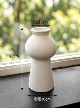 清仓陶瓷花瓶高级感陶瓷小花瓶创意插花摆件ins风桌面艺术干花瓶
