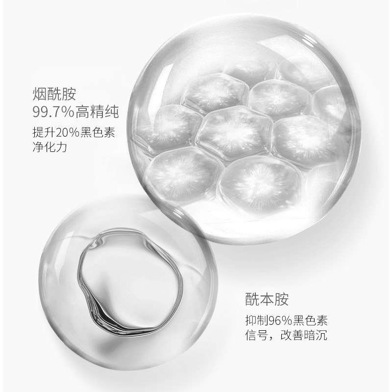 淡斑抗糖精华液提亮玉兰油小白瓶 优合良行海外液态精华