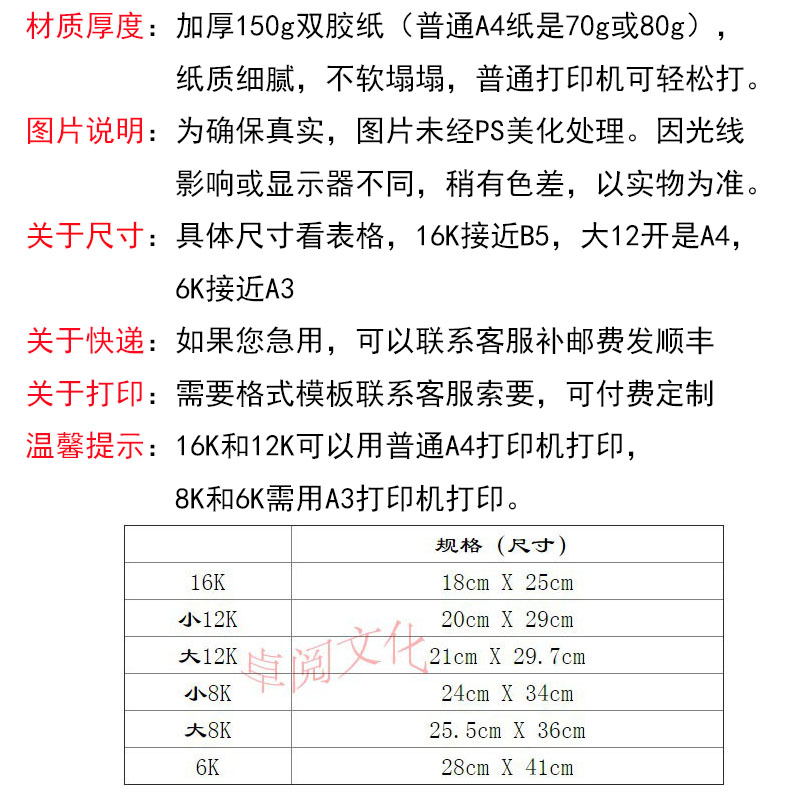 蝴蝶结荣誉证书内芯内页纸奖状纸 聘书高贵淡黄接近A412K8K可打印 - 图1