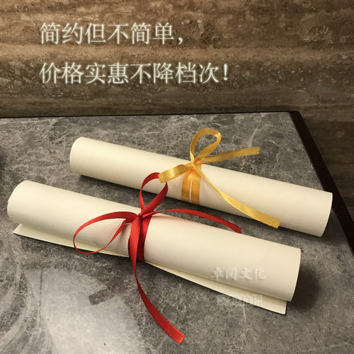 50张包邮16K12K8K6K米黄色A4聘书学生奖状结业荣誉证书内芯内页纸 - 图1