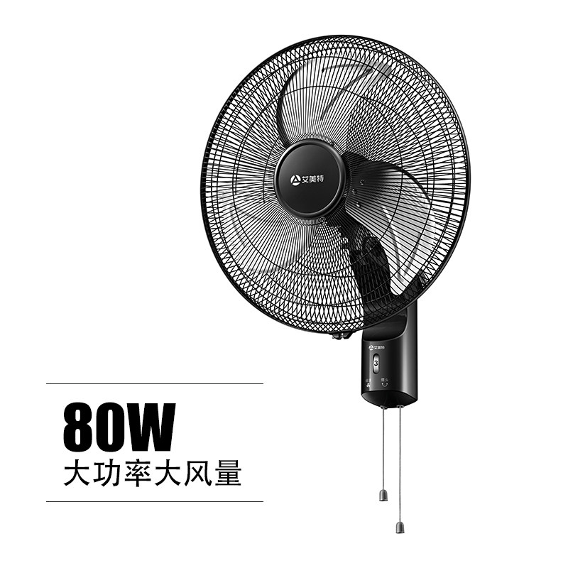 艾美特电风扇壁扇壁挂扇摇头18吋摆头饭店家用宿舍FW4517A升级款_虎窝淘