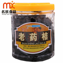 Chaozhou Terprolific Old Medicine Tangerine 400g Chaozhou Sanbao Local Earth Production Tidal State 400g Hand Letter