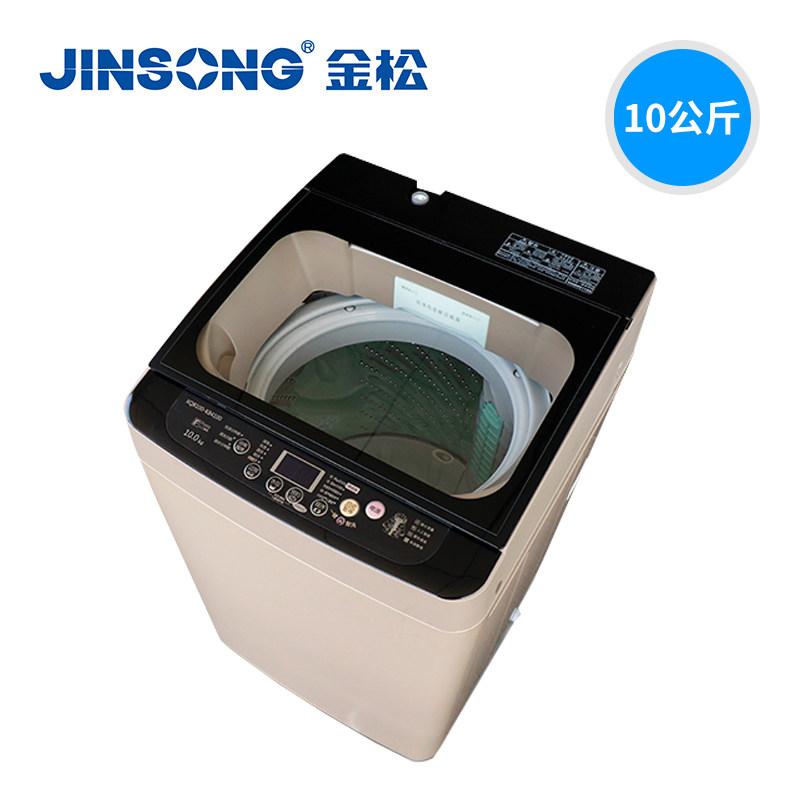 金松xqb100-k84100全自动洗衣机 金松洗衣机