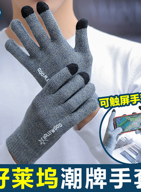 买1送1保暖时尚手套男女可触屏