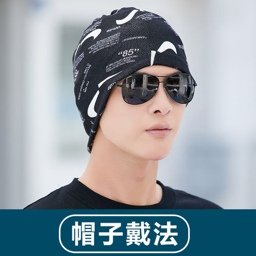围脖男士冬季防寒秋冬季保暖男新款骑行帽子围巾男款护颈脖套防风 - 图0