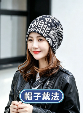 围巾女多功能围脖秋冬季脖套帽子