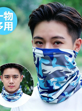 男士冰丝脖套直筒防晒围巾