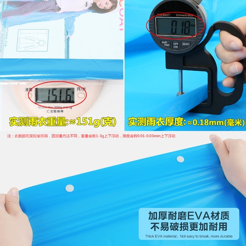 Длинный дождевик, дорожные бахилы, увеличенная толщина, большой размер