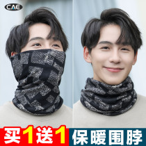 Neck Scarf male winter mask Neck Jacket Men Warm Scarves Riding Hat Autumn Winter Magic Headscarf Male