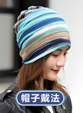 围脖秋冬季女保暖护颈时尚多用