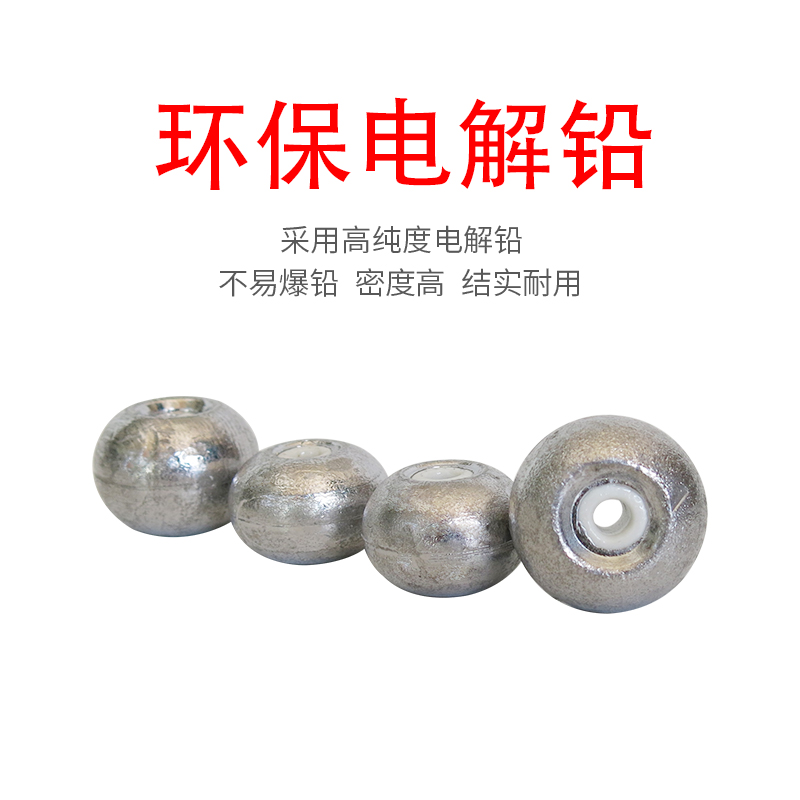 定风铅坠远投浮钓鲢鳙陶瓷铅坠算珠大孔中通心空芯铝坠抗走水滴坠 - 图0