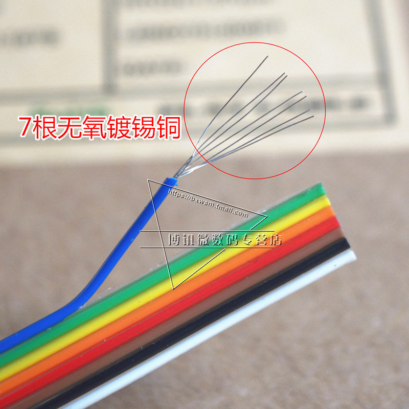 FC彩排线彩色杜邦线 8p 10 14 16 20 40 50 60P IDC连接线软排线_虎窝淘