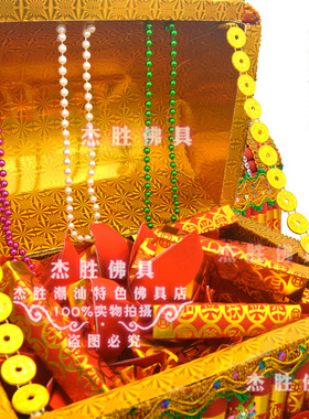新款百宝箱材料包自折自粘全套
