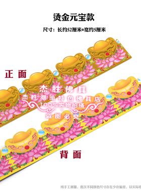 加厚彩色围栏硬纸栏杆围边