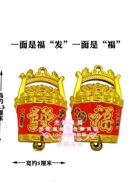 塑料大小金福桶折塔折纸手工材料