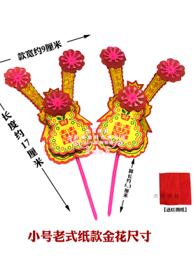 潮汕拜神用品金花老式家用摆件