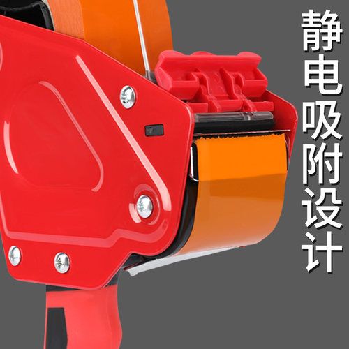大号金属透明胶带封箱器小胶带切割器快递打包机胶纸封口机神器 - 图1