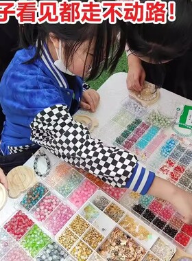 爆花琉璃珠儿童穿珠子串珠散珠手工DIY材料包配件手链女孩玩具
