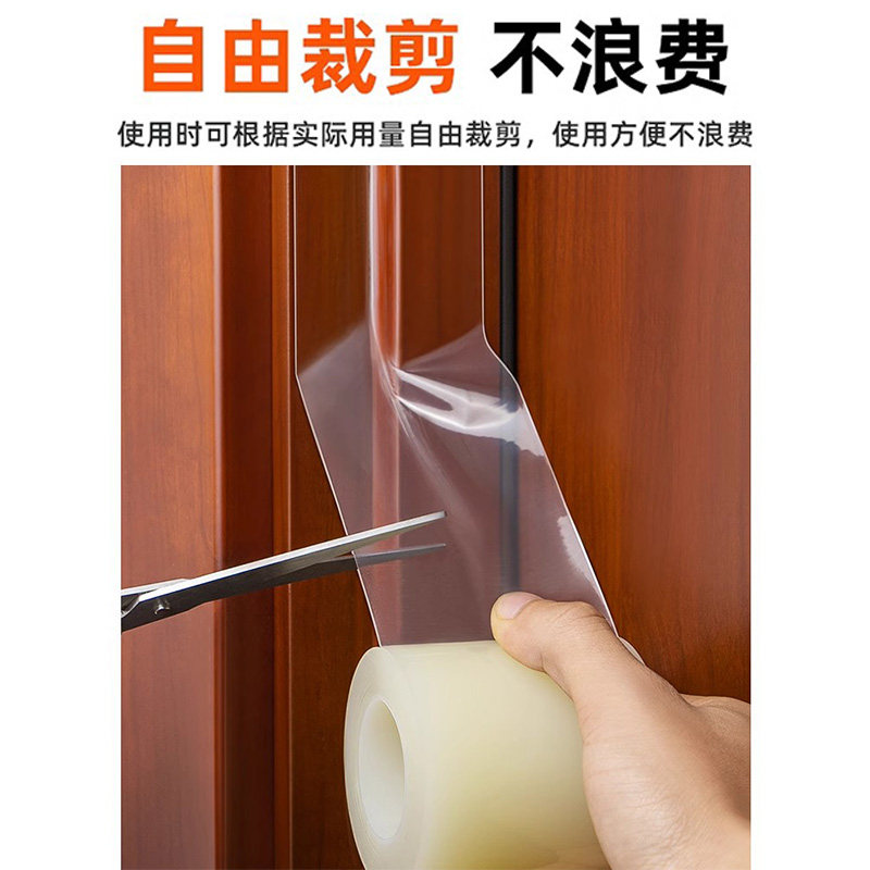 窗户防风密封条胶带封门窗玻璃缝隙防水挡风神器冬季专用防寒透明