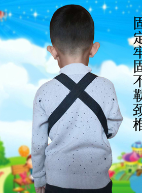 儿童前臂吊带小孩脱臼锁骨