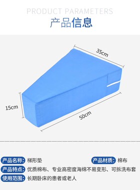 髋关节手术后分腿器儿童成人男女