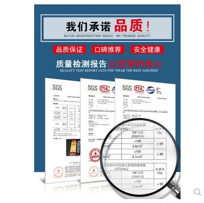 步云1101除臭留香鞋垫男女吸汗防臭除臭透气全棉运动鞋垫秋冬香型,淘宝优惠券,粉丝福利购,淘宝优惠卷