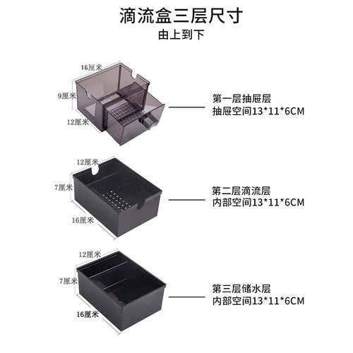 ATMAN创星滴流盒过滤槽过滤盒小鱼缸乌龟过滤器上滤盒底滤培菌仓 - 图1