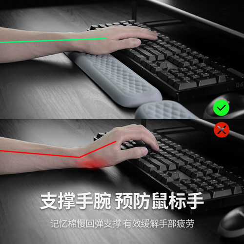 机械键盘手托记忆棉鼠标垫护腕手腕电脑护手舒适掌托腕托手女硅胶 - 图2
