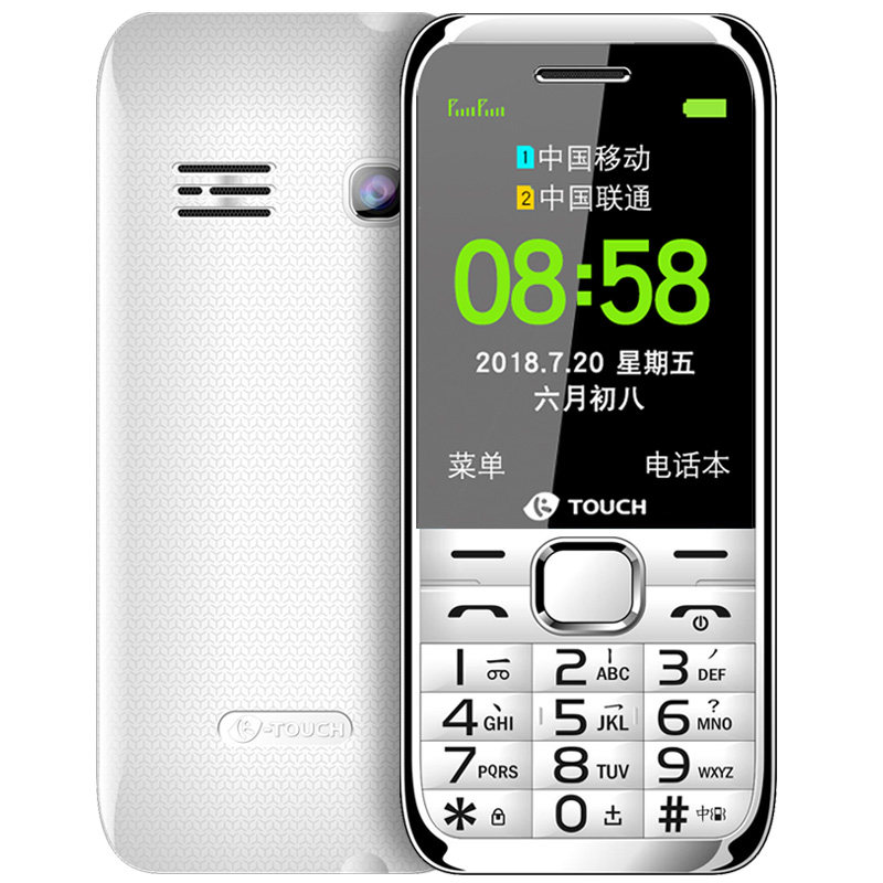 天语r7c正品超长待机大字老人机 天语强宇手机