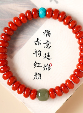 南红级玛瑙手串天然晴水和田玉老型珠手链新中式通勤风叠戴手饰